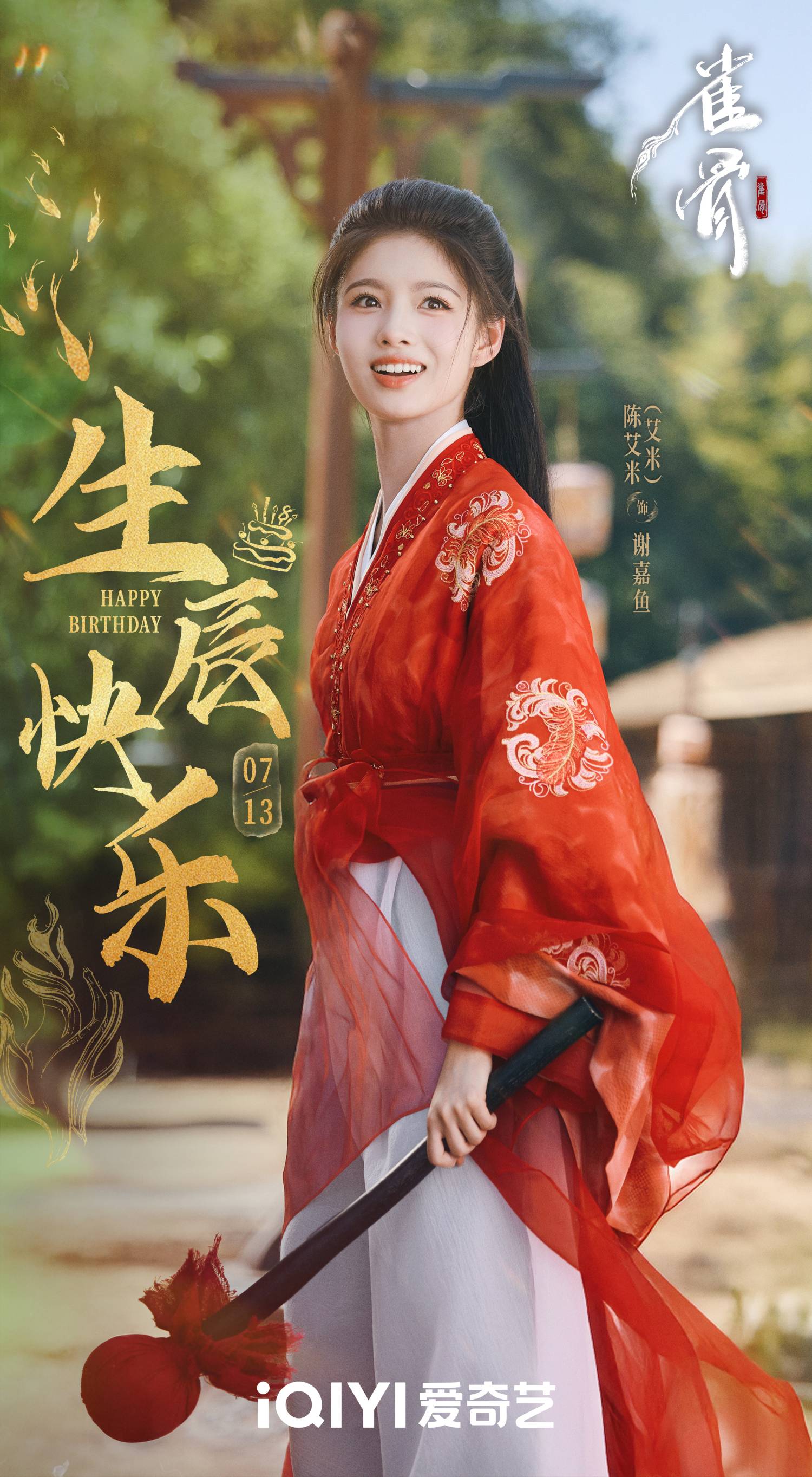 [LIVE] 雀骨 EP07-12(VIP) - 中劇 - PTT.BEST 批踢踢爆文 2