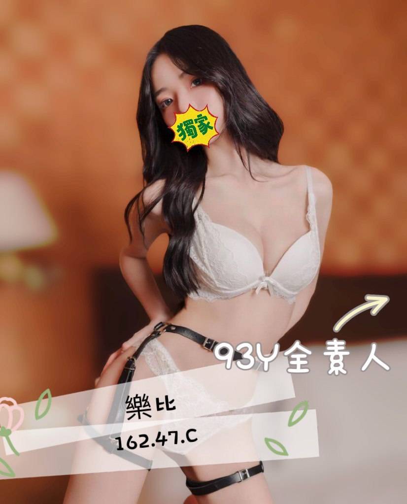 台北好色學生