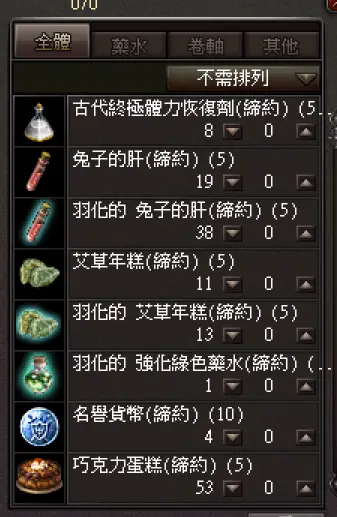 圖檔
