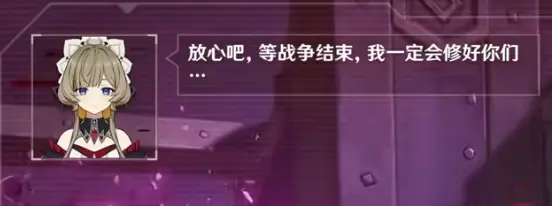 [閒聊] 月之二因為木偶哭了T_T