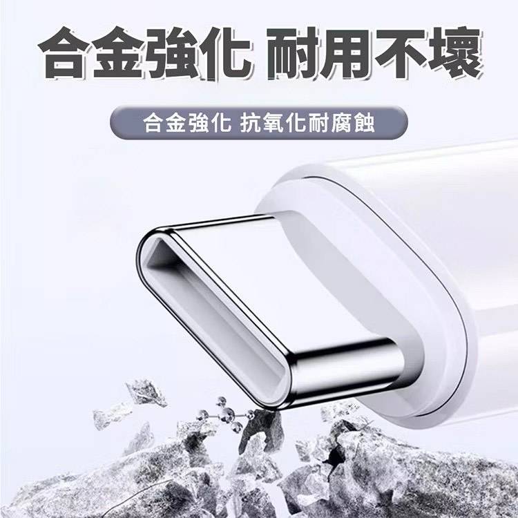 合金強化接頭