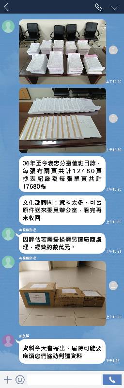 [黑特] 幹！那個駭客做白工還代墊百萬喔？