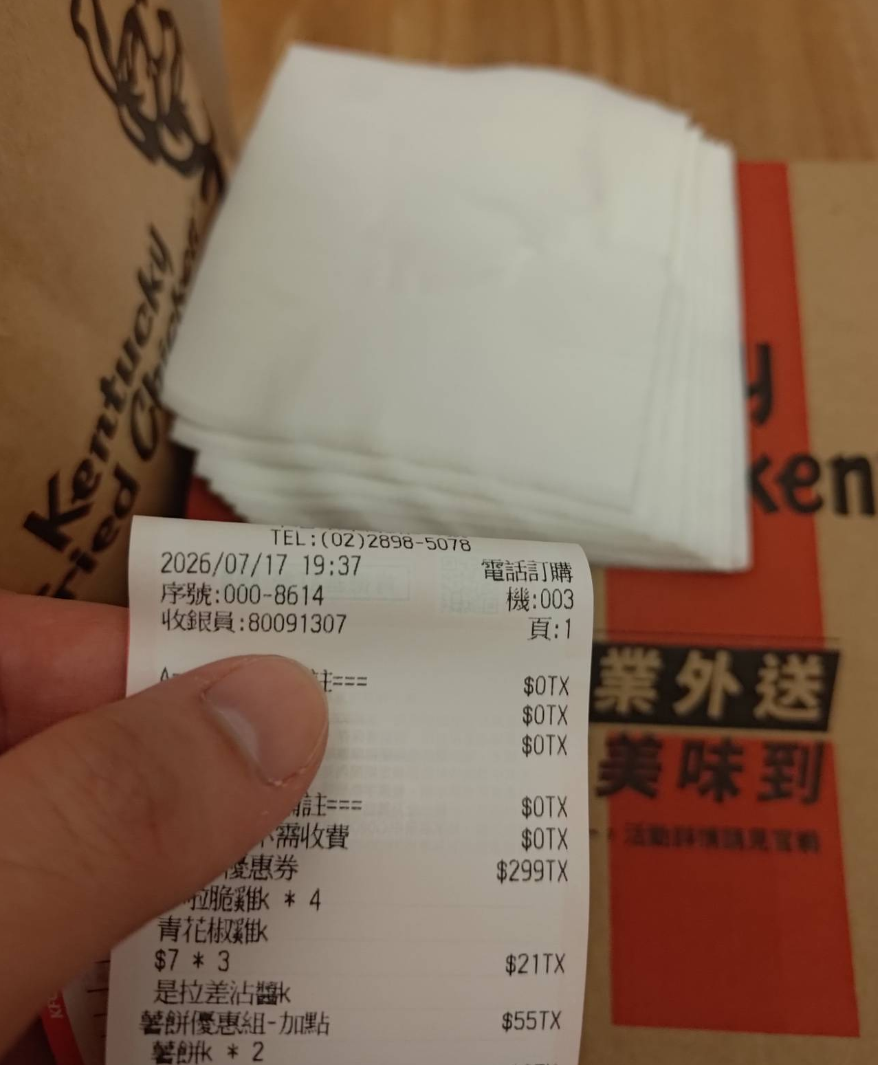 [問題] 肯德基是不是越來越沒下限? - 速食 - PTT.BEST 批踢踢爆文