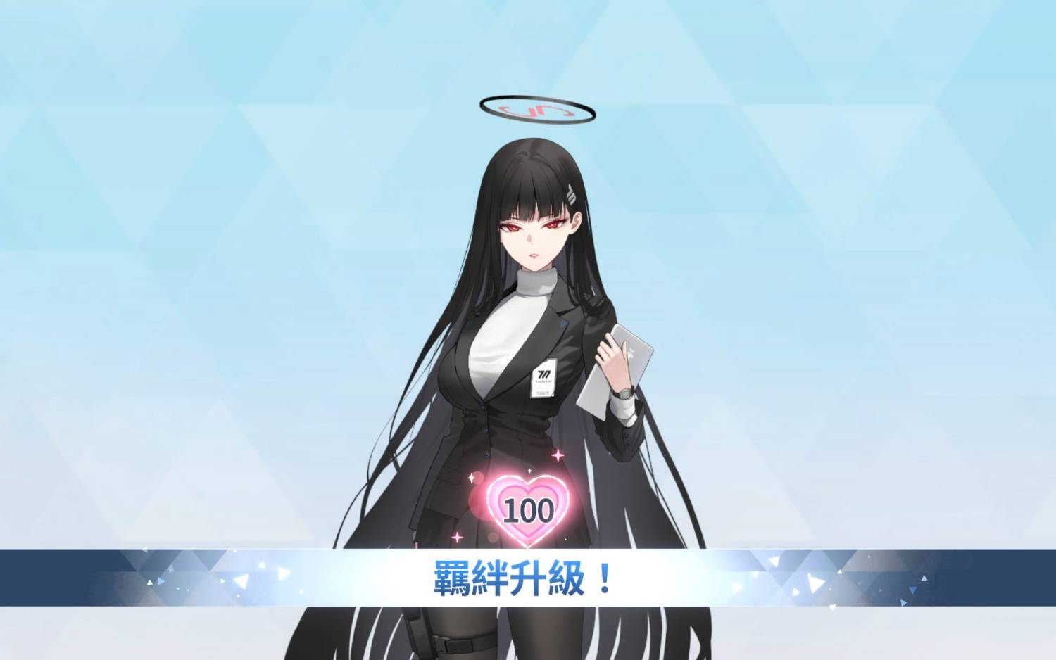 [蔚藍] 絆百莉央