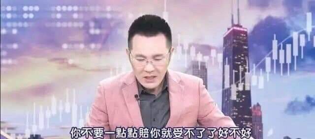 [閒聊] 台股怎麼崩了啊？？？ - 4X - PTT.BEST 批踢踢爆文