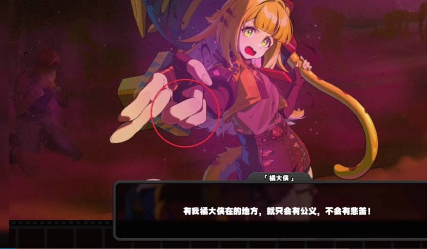 [絕區] 橘福福這是作畫失誤嗎?