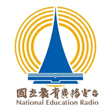 國立教育廣播電台