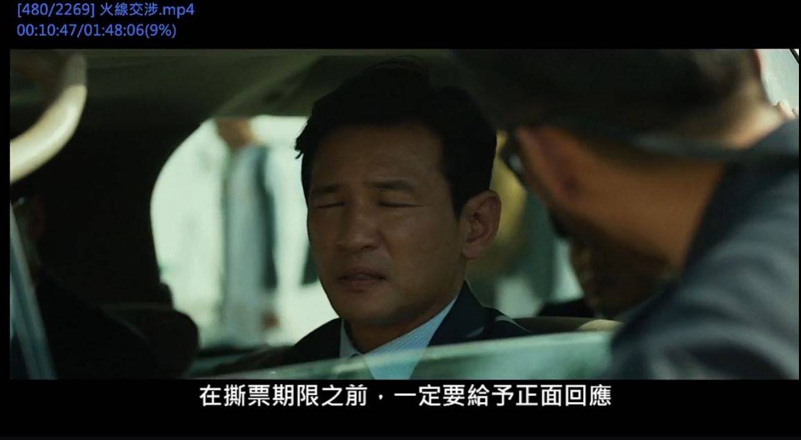 [問卦] 台灣可以拍出火線交涉這種片嗎? (發錢) - 八卦 - PTT.BEST 批踢踢爆文