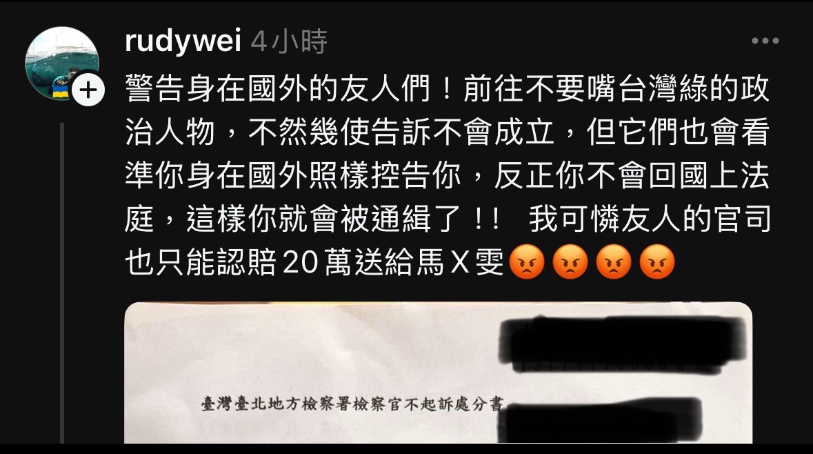 [討論] 喜報，藍白草又提油救火害朋友跟自己