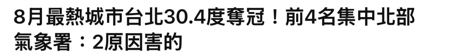 [討論] 台灣的環境是不是很需要多幾個室內球場？