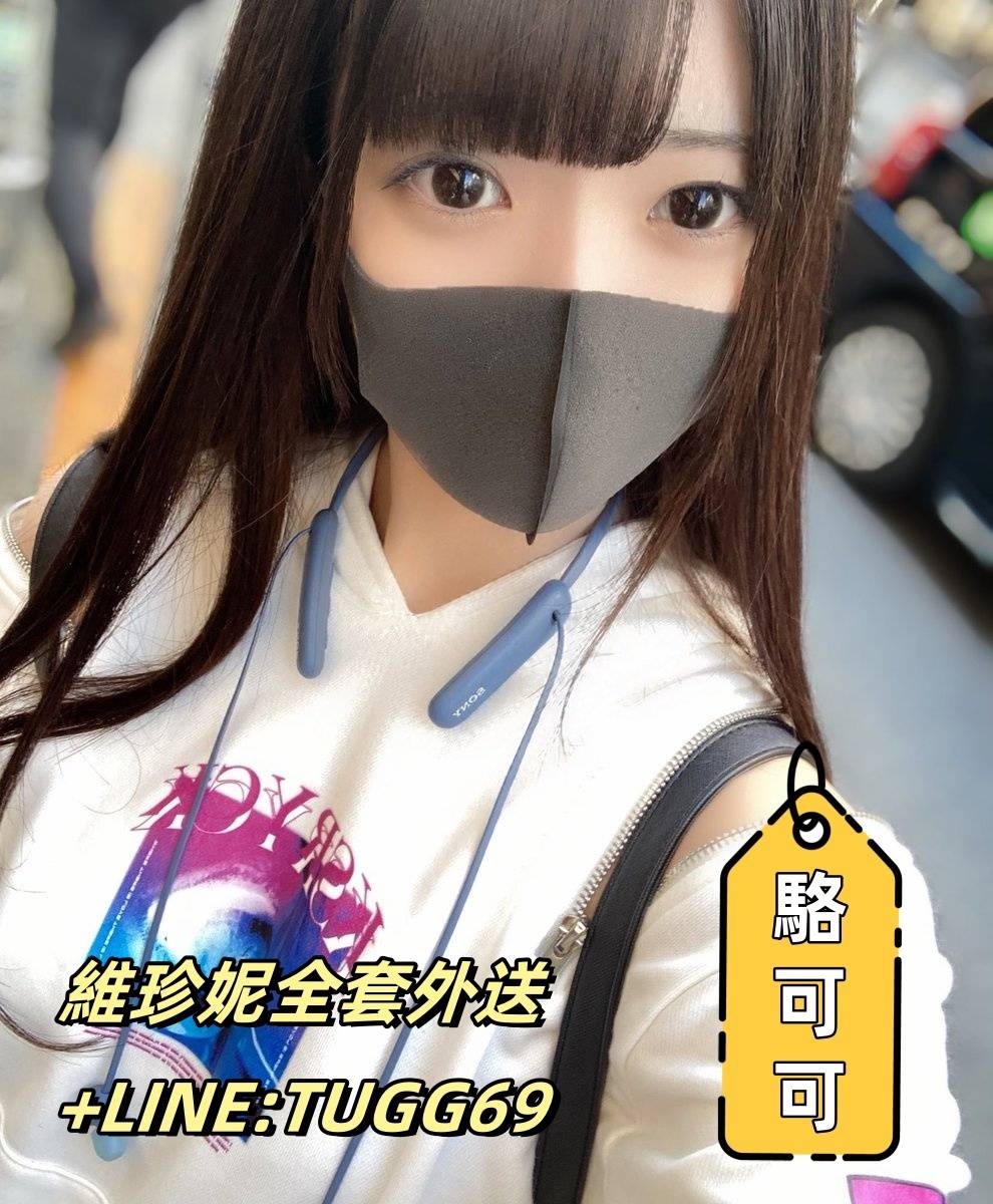 桃園學生援交