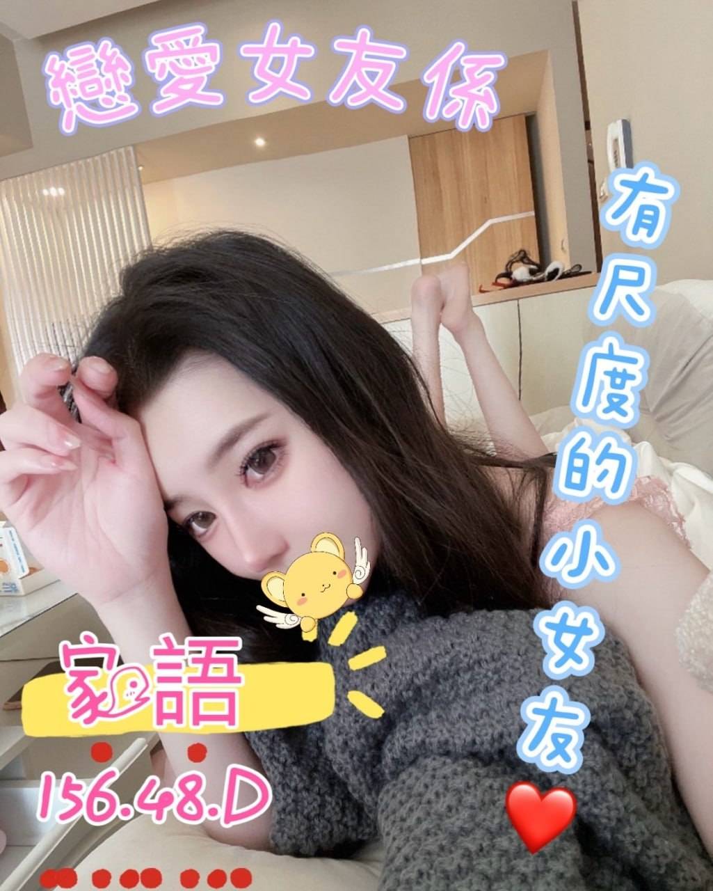 中壢汽車旅館外約