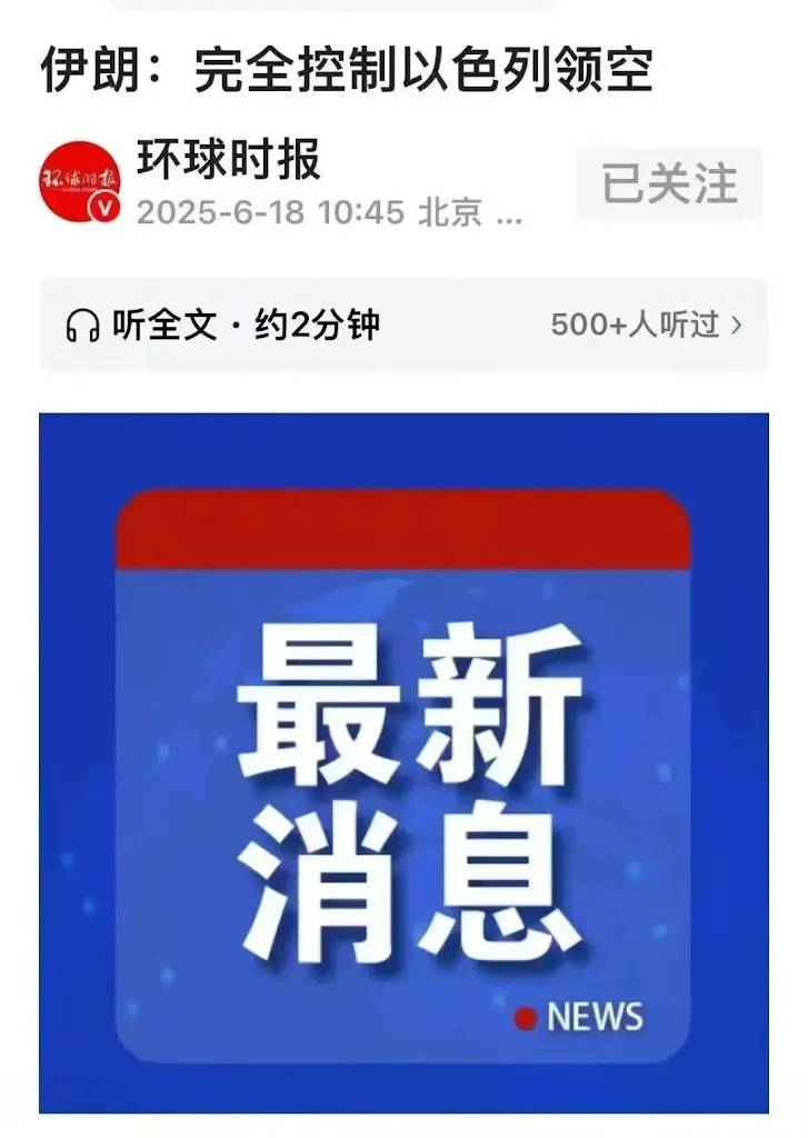 Re: [問卦] 以色列跟伊朗到底哪邊比較慘啊？