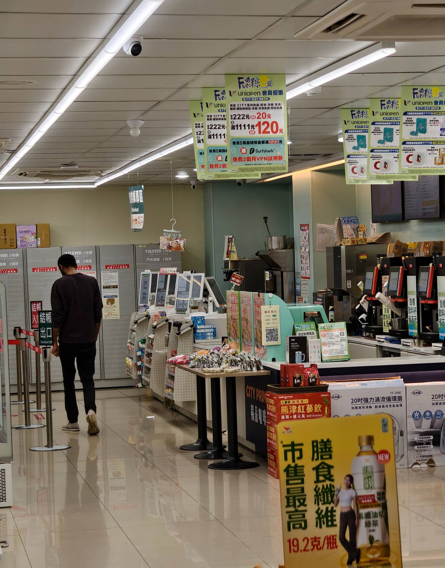 [問卦] 7-11乞丐時光這樣放正常嗎？ - 八卦 - PTT.BEST 批踢踢爆文 3