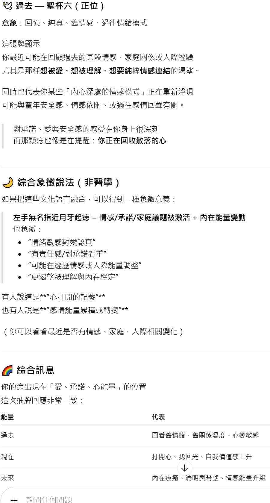 Re: [爆卦] ChatGPT 將不再提供醫療、法律或財務建