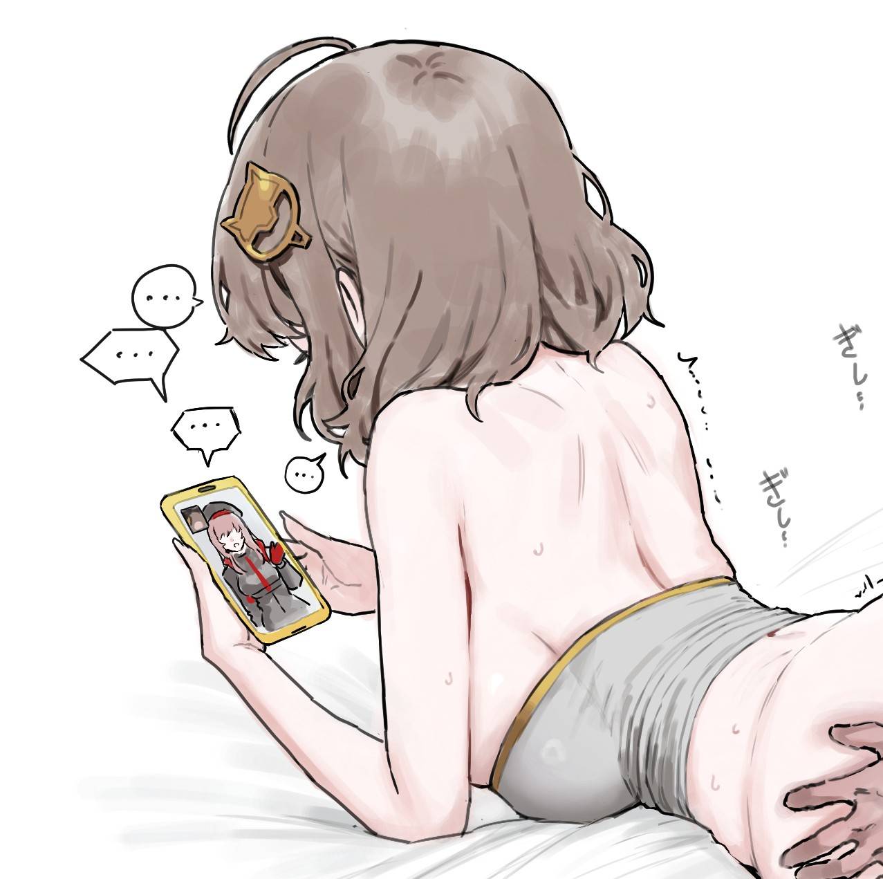 [妮姬] 正在和拉毗視訊的阿妮斯...