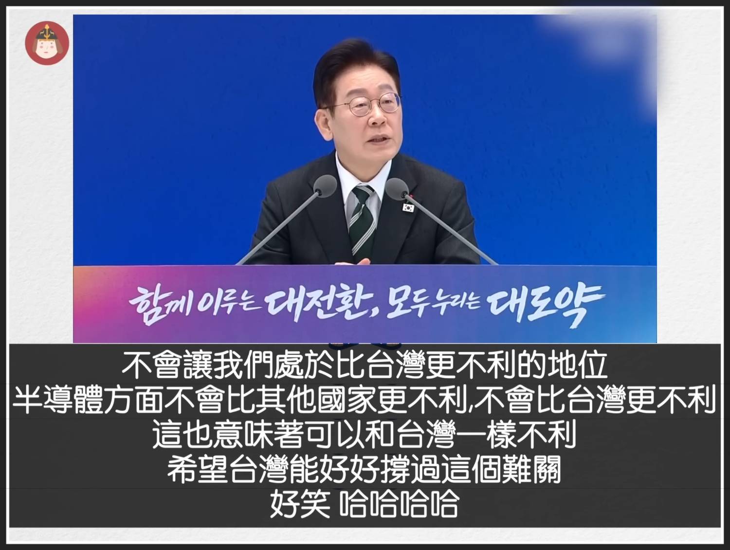 [新聞] 快訊／第十度卡關!藍白拒審中央政府總預算 - 政黑 - PTT.BEST 批踢踢爆文 2