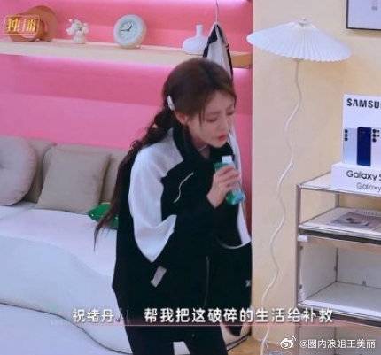 圖 我對祝緒丹不熟 但有問題還是盡管問