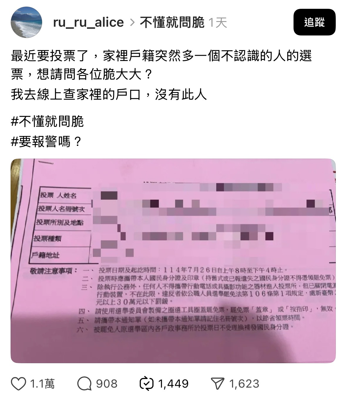 [討論] 不藏了，真的用出亡靈大軍