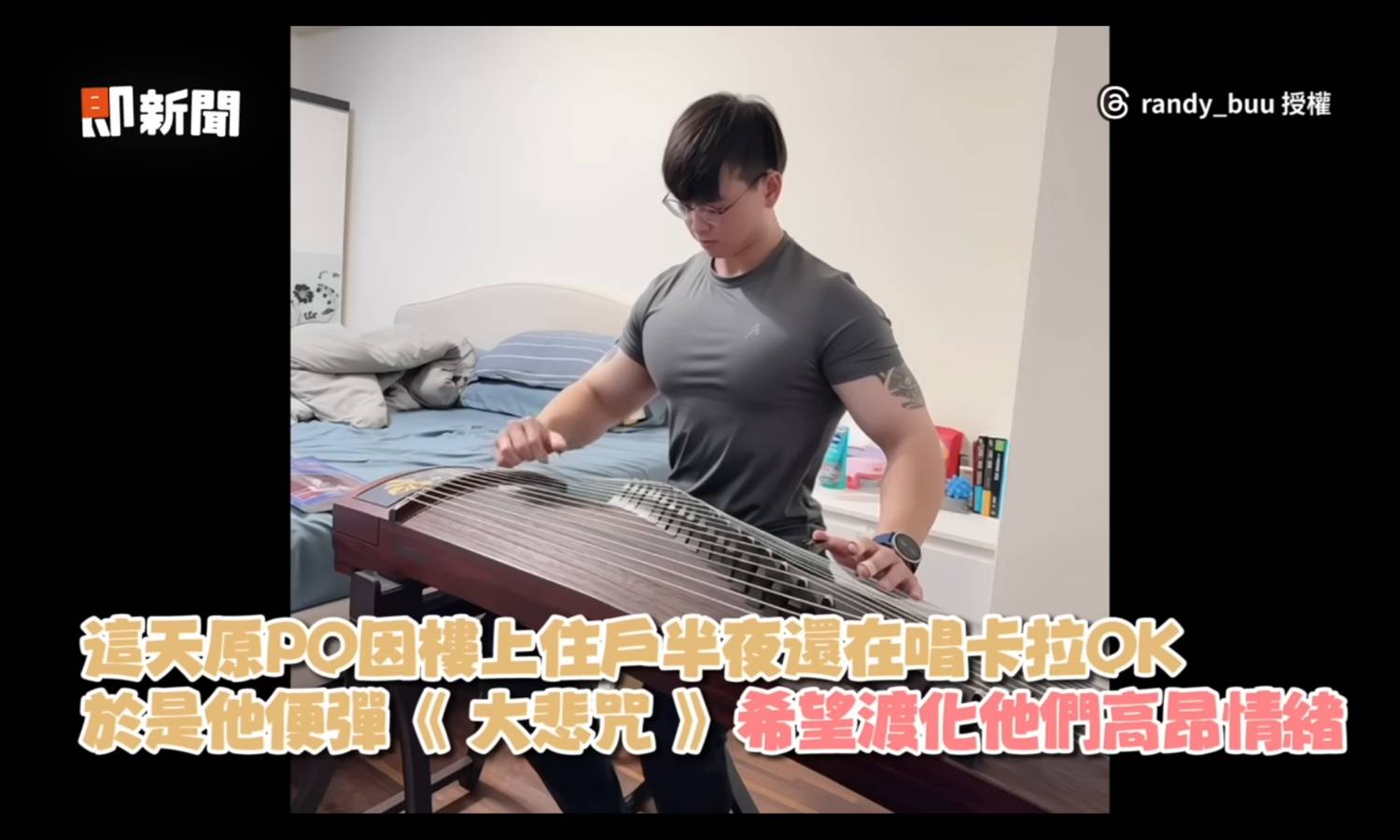 [問卦] 我正在運動中心 怎麼盡顯高手風範？