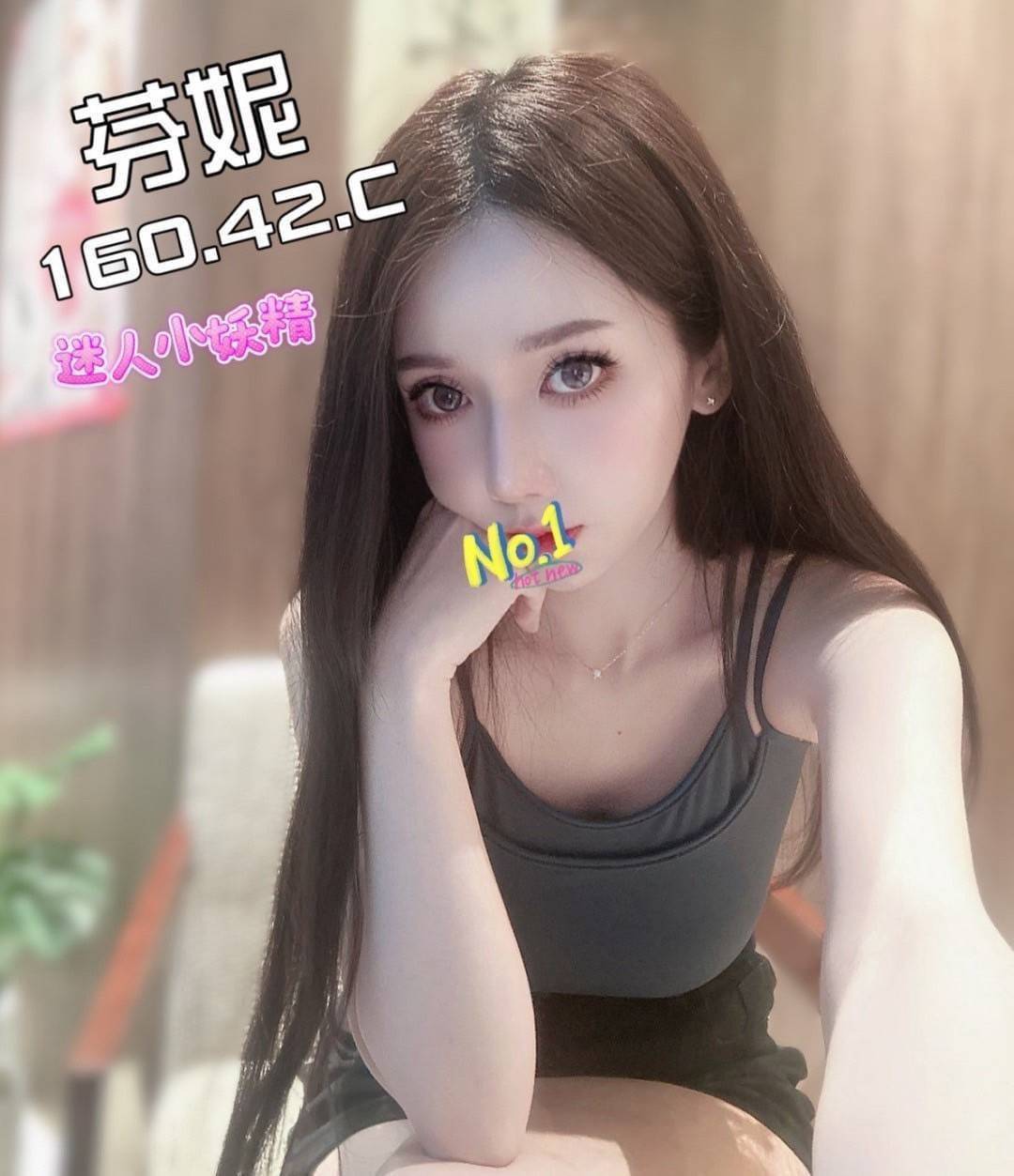 台北叫小姐來旅館