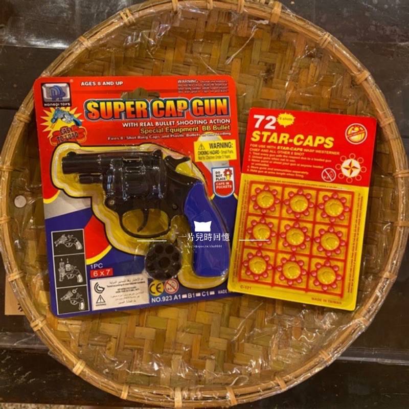 [問卦] 有誰的童玩是手銬的？