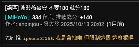 [問卦] 為什麼會有人覺得變日本人是好事?