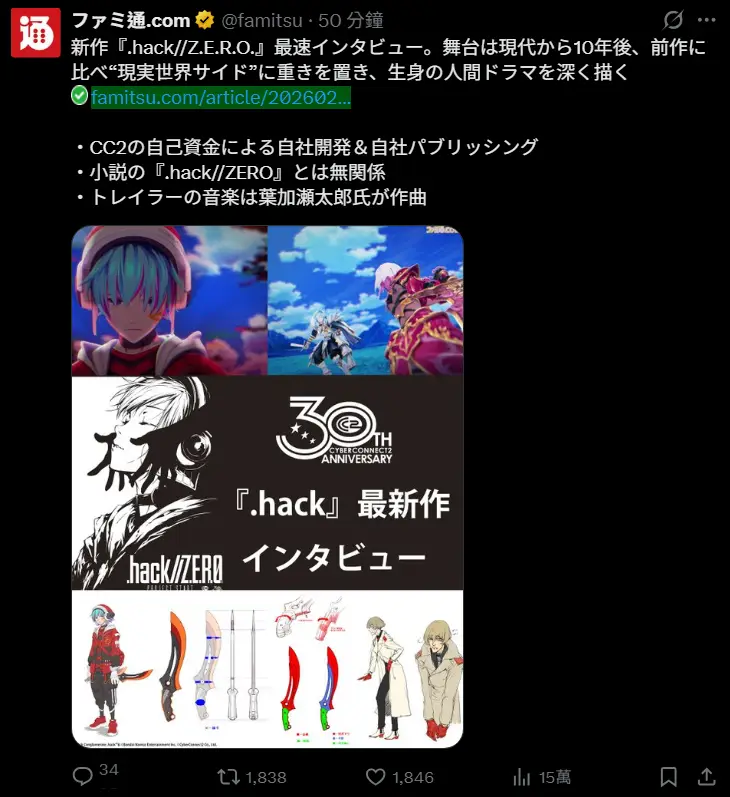 [情報] .hack//系列新作 .hack//Z.E.R.O. - 希洽 - PTT.BEST 批踢踢爆文