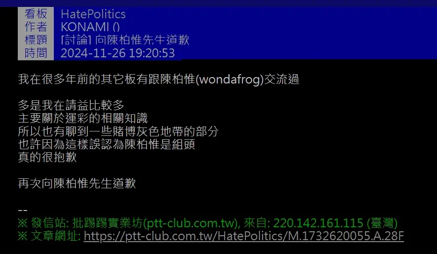 Re: [新聞] 罷免成功標準！林俊憲：至少2位數