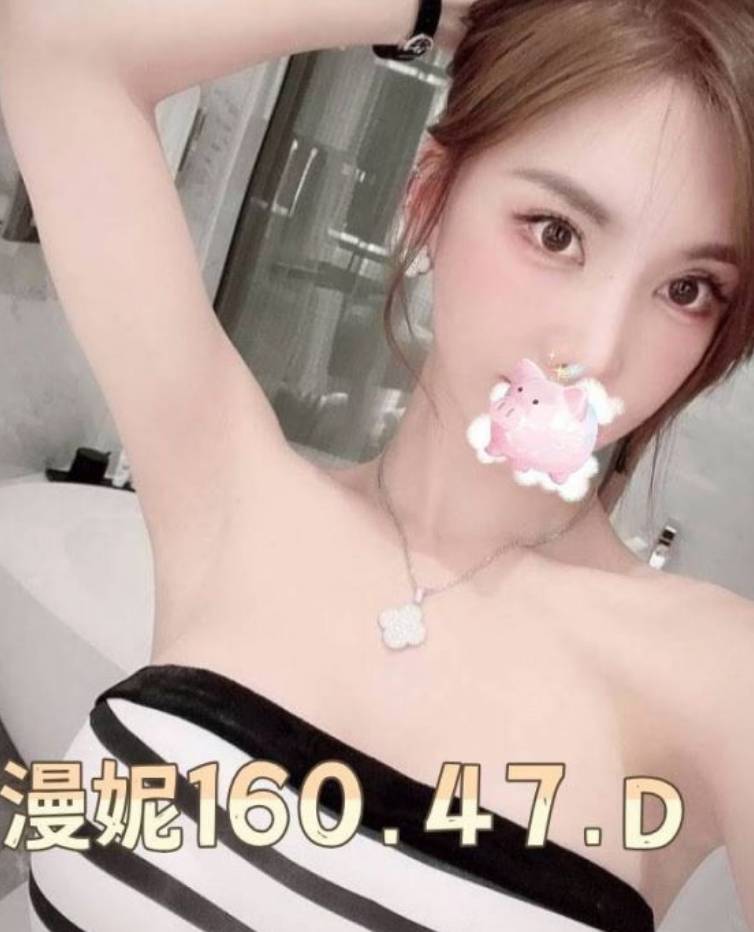 台北口爆
