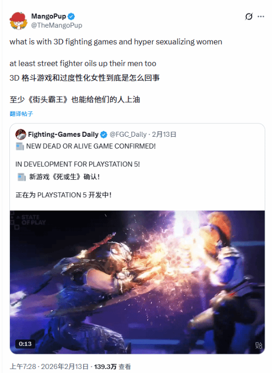 [閒聊] 生死格鬥新作女性角色遭LGBT群體痛批 - 希洽 - PTT.BEST 批踢踢爆文