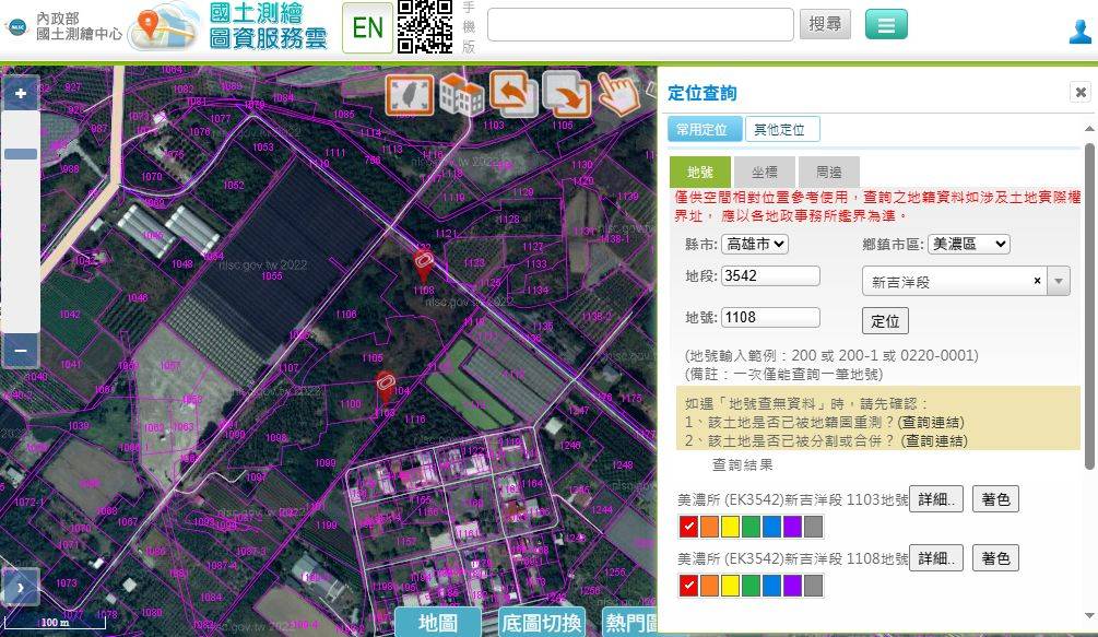 Re: [問卦] 怎麼會挖成峽谷都不被發現阿？