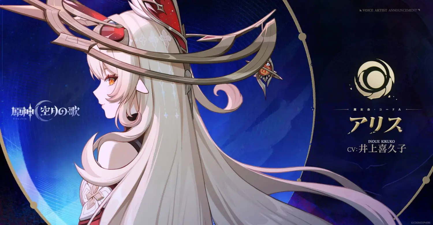 [情報] 原神 出大事 少女來了