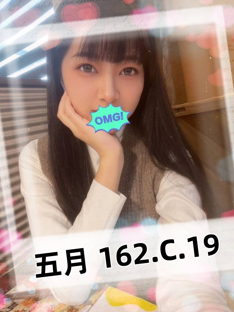 高雄學生援交