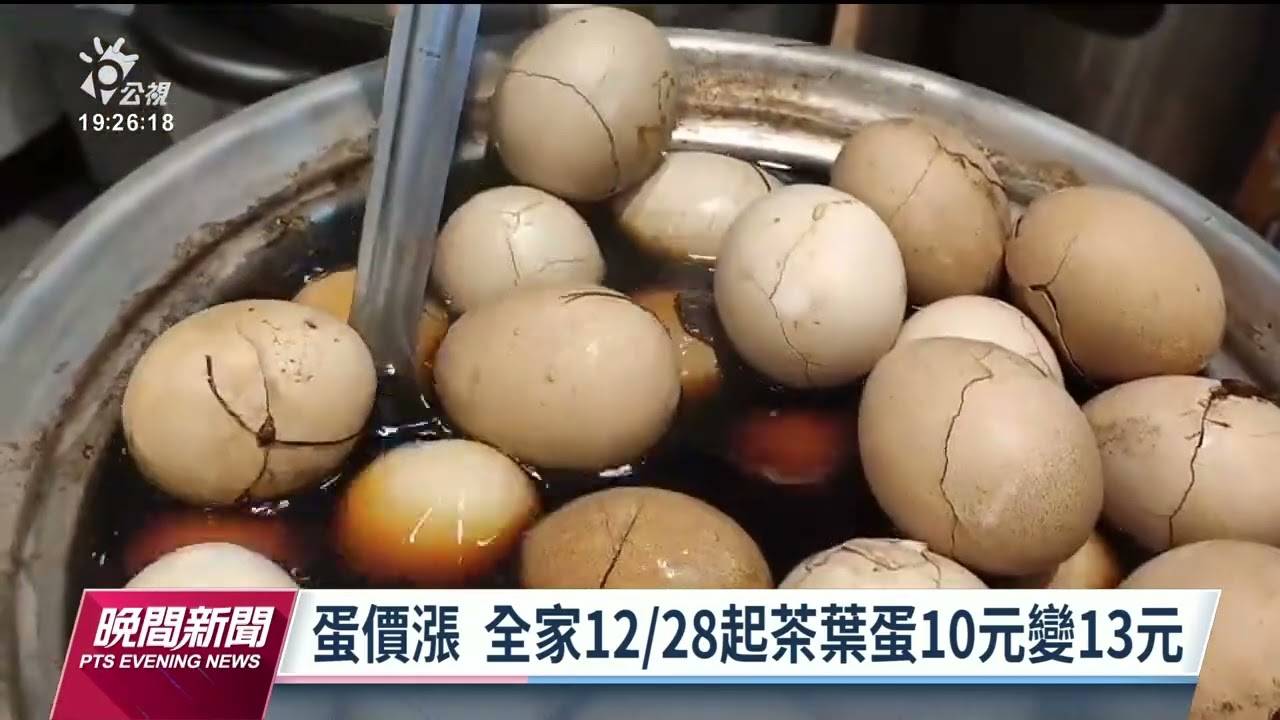 Re: [問卦] 中國人吃不起茶葉蛋是怎麼洗出來的？