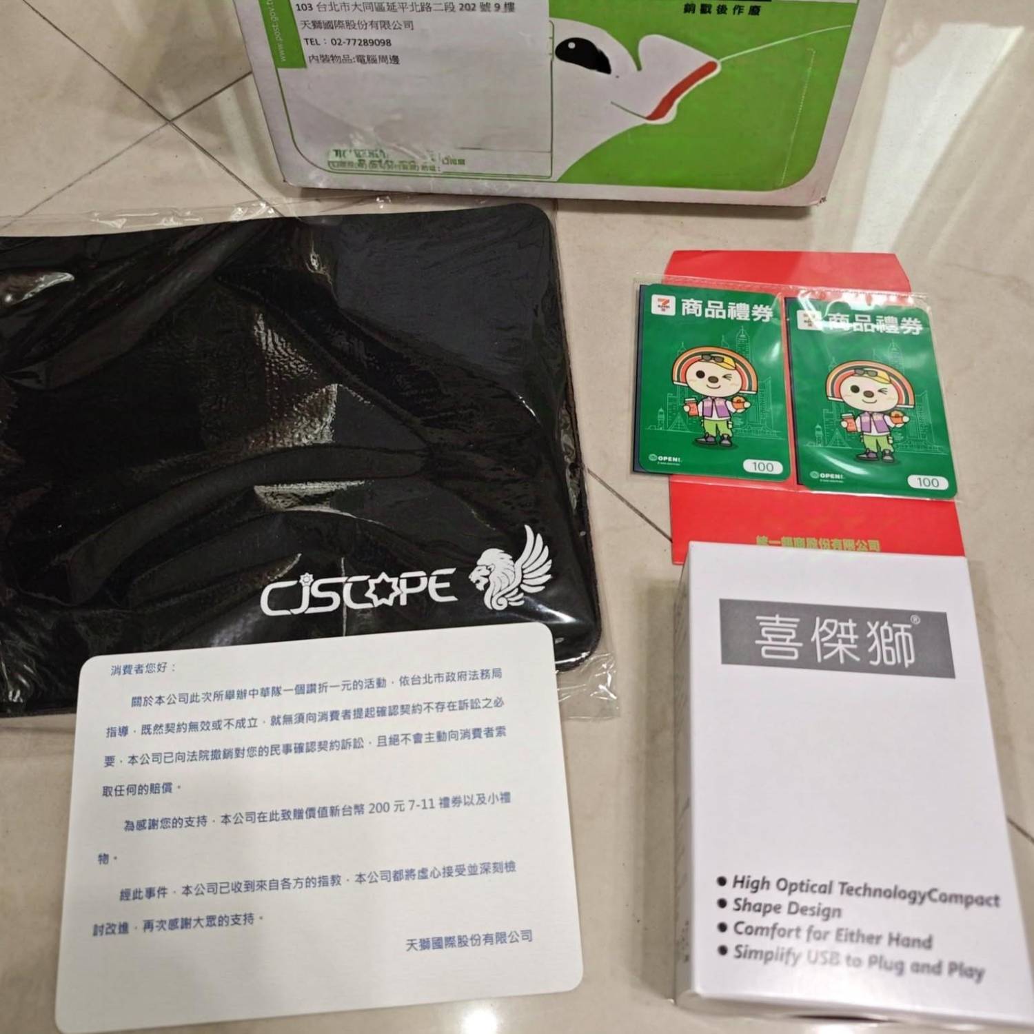 Re: [討論] 喜傑獅提告300多位買筆電的買家