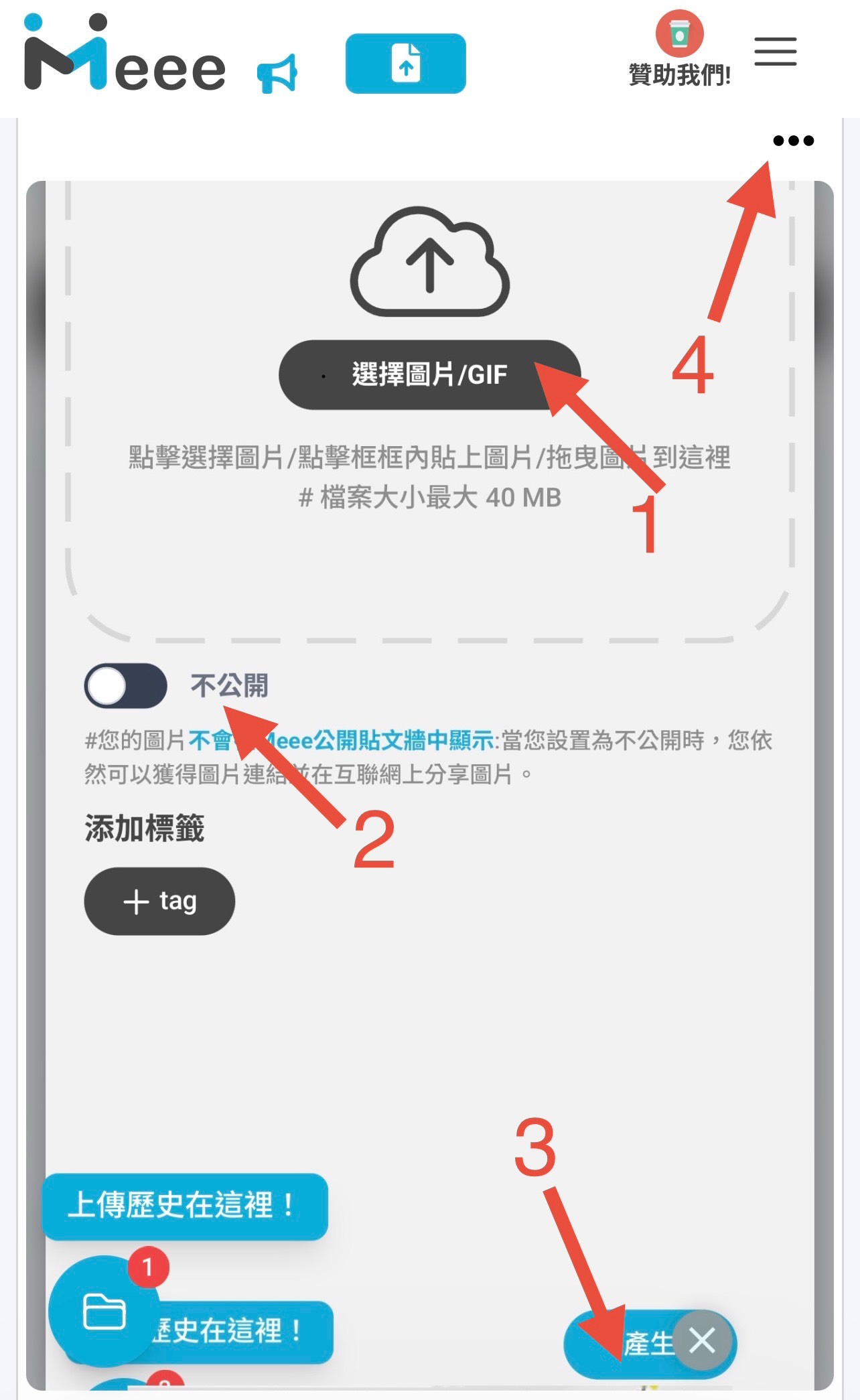 盈再表 講稿 發言 貼圖 版規 稅 WUhIP83