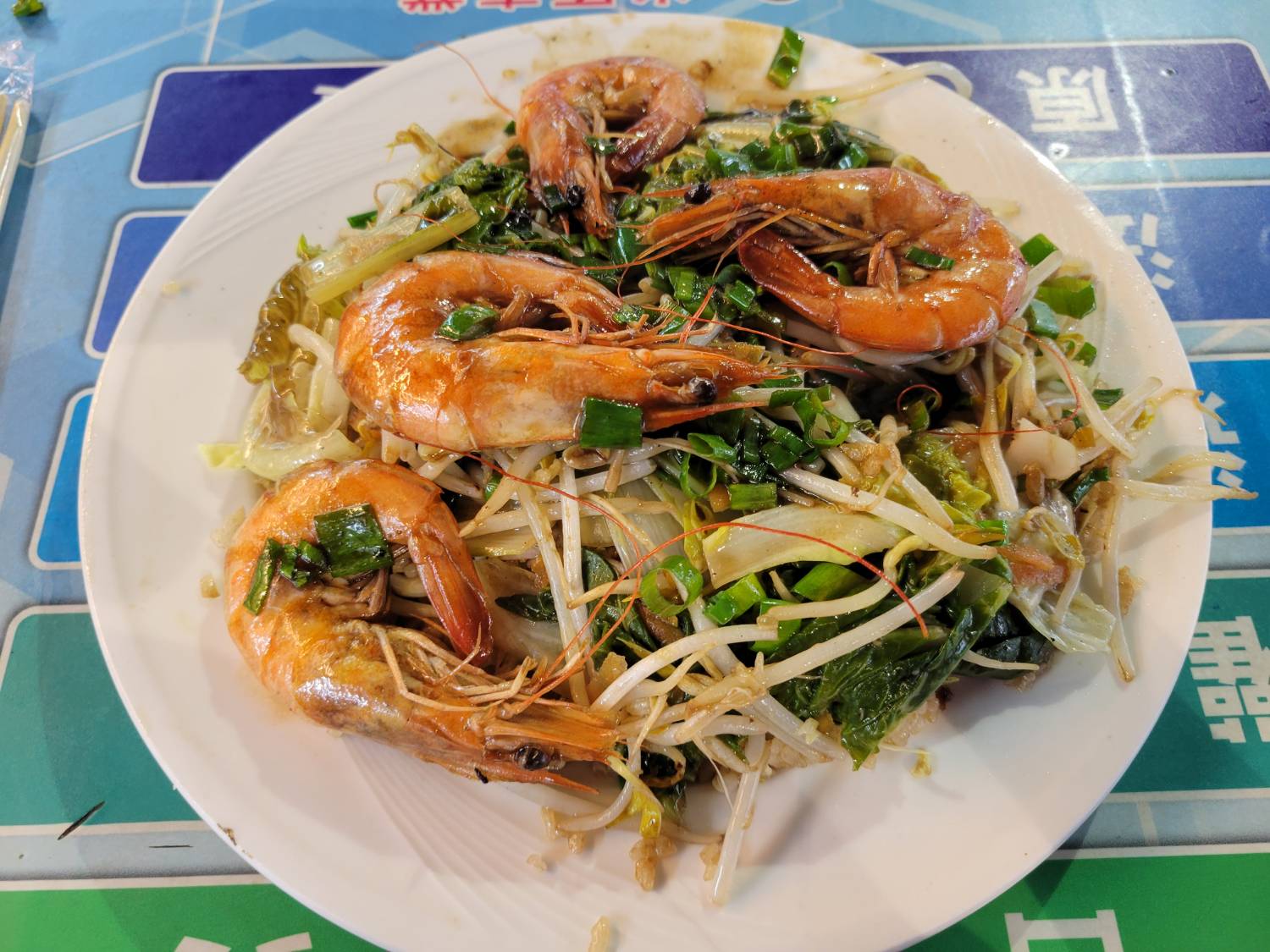 [食記] 桃園。金芝越南美食
