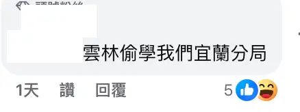 圖 靠北police: 交通死亡遠超3000人 數據美化