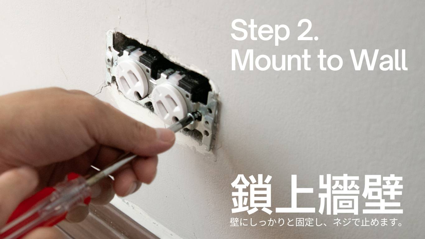 Elevon プラグが外れないロック機能付き WOOD壁付けコンセントシリーズ - クルミ - ウォールデコ・壁紙 - 木製 ブラウン