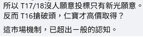 [問卦] 人壽標下一塊地，就純放著，這用意是？