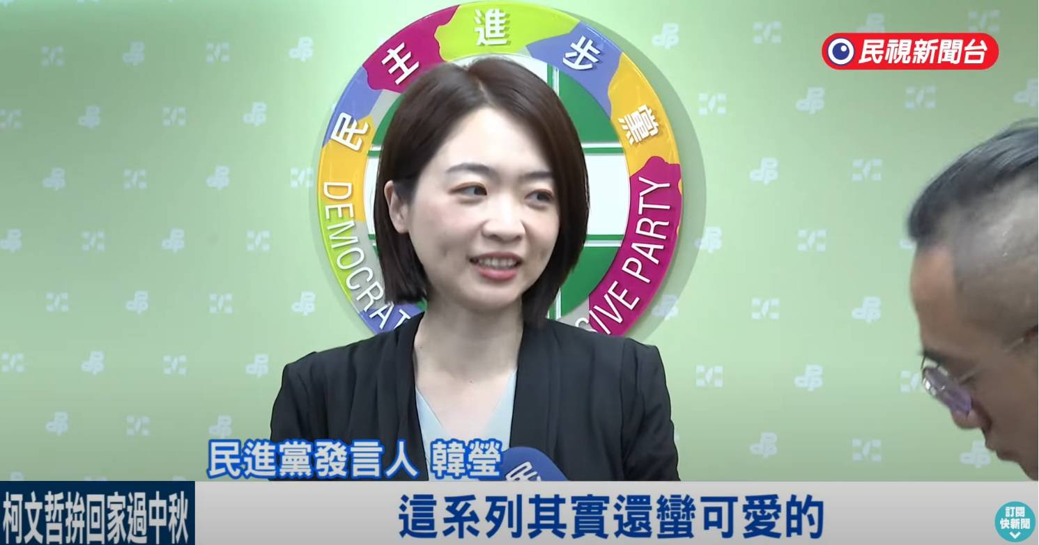 [討論] 民進黨真的要開始推霸道總統系列唷？