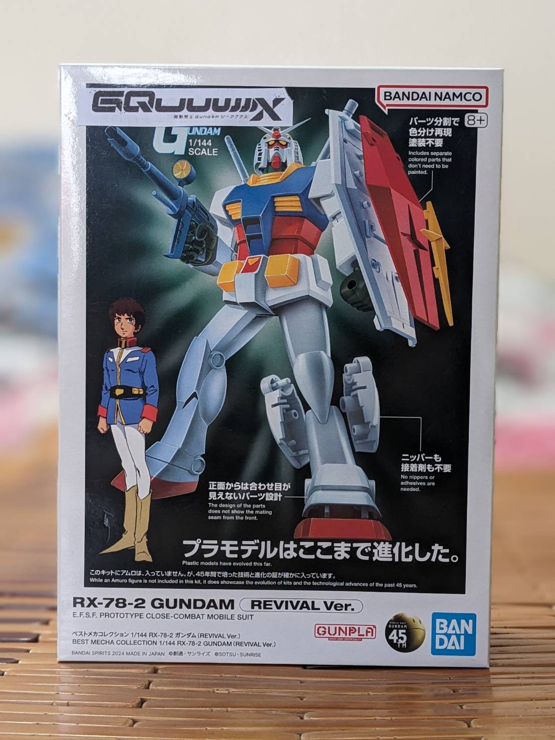 圖 鋼彈GQuuuuuuX 11 出超級大事