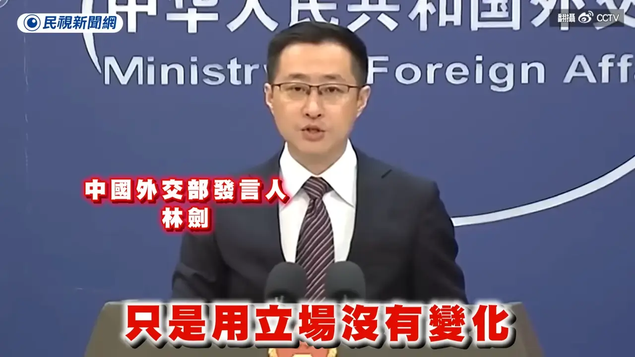 圖 中共發言人為什麼要打臉藍白畜???