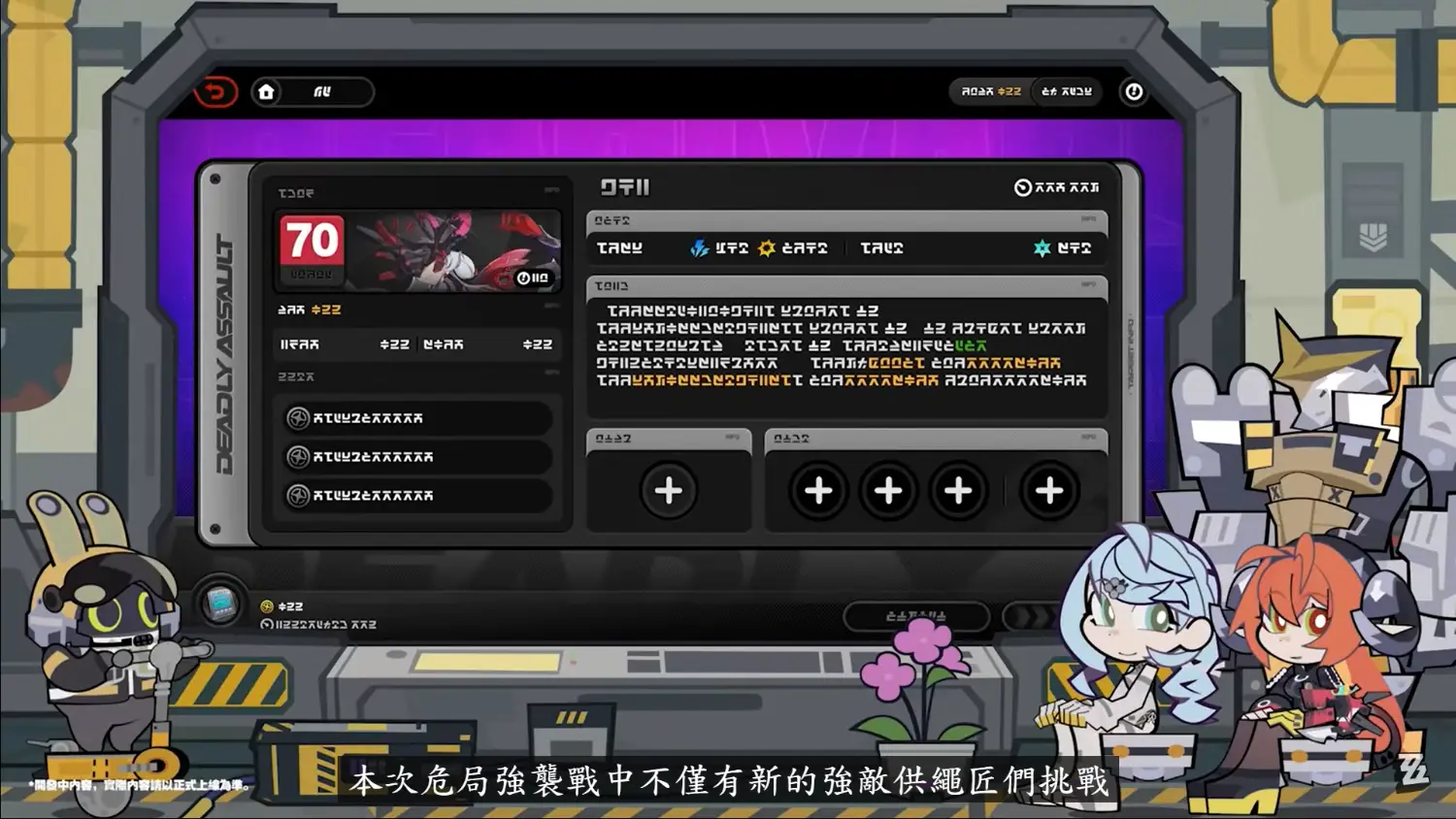 圖 哎呀上校還有氣嗎