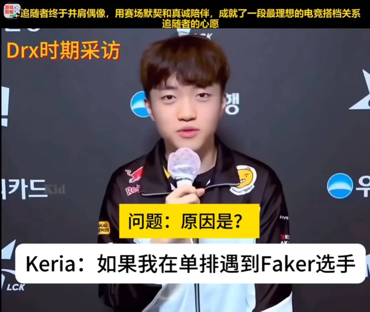 [外絮] Tom：隊內氣氛很好 選手能自由交換意見 - 英雄聯盟 - PTT.BEST 批踢踢爆文 2