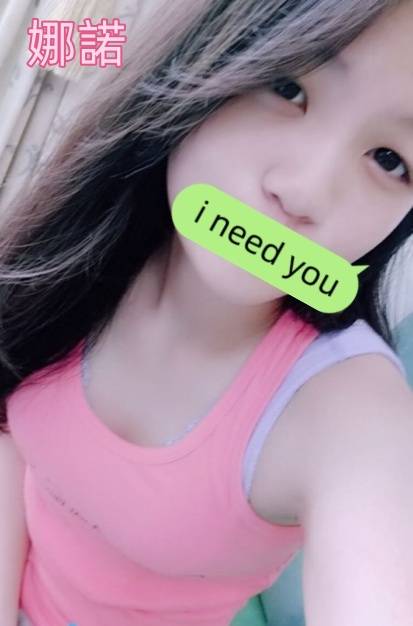 台南住家叫妹