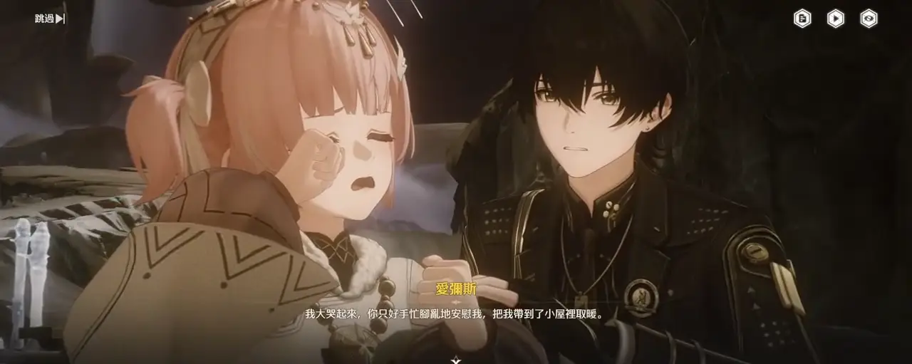 [鳴潮] 這間屋子怎麼有電 - 希洽 - PTT.BEST 批踢踢爆文