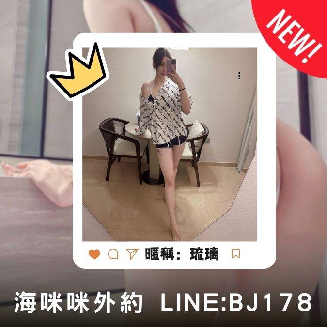 高雄找無套