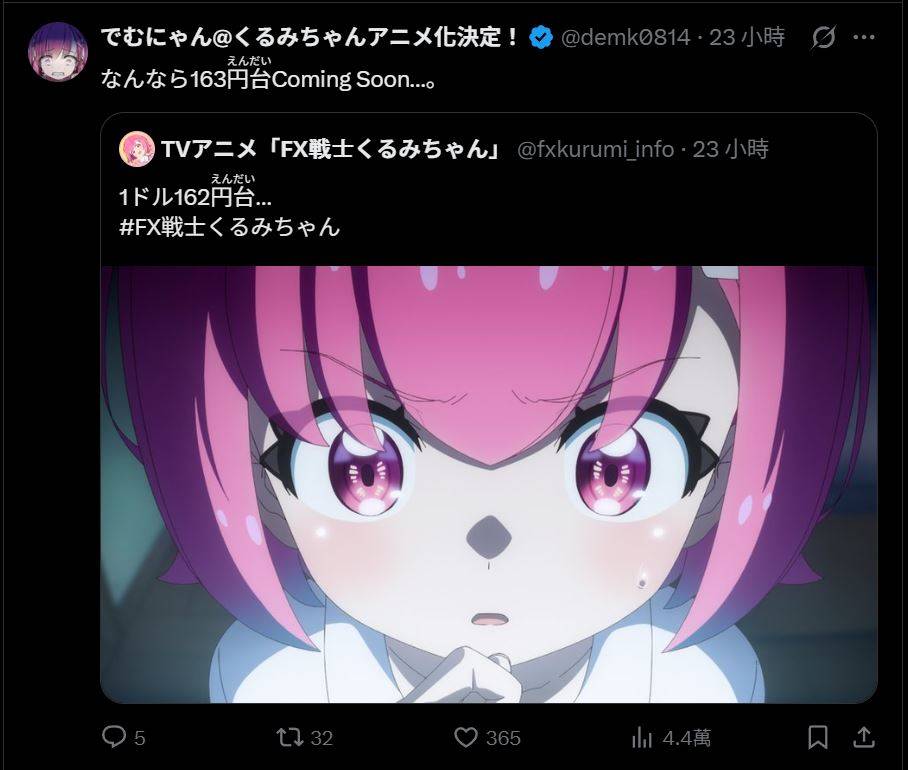 [情報] 久留美作者：美元　空 - 希洽 - PTT.BEST 批踢踢爆文